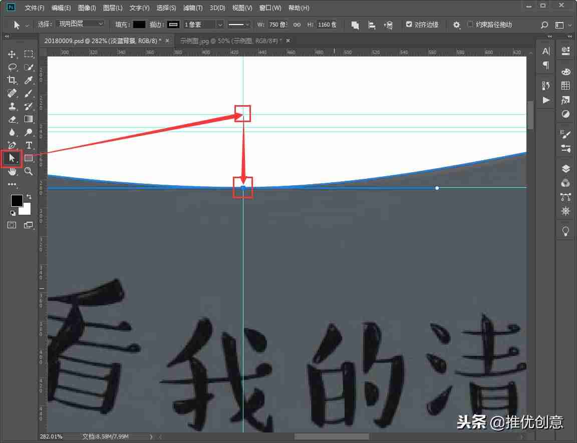 photoshop怎么画虚线边框-用ps画一条直的虚线方法-第12张图片