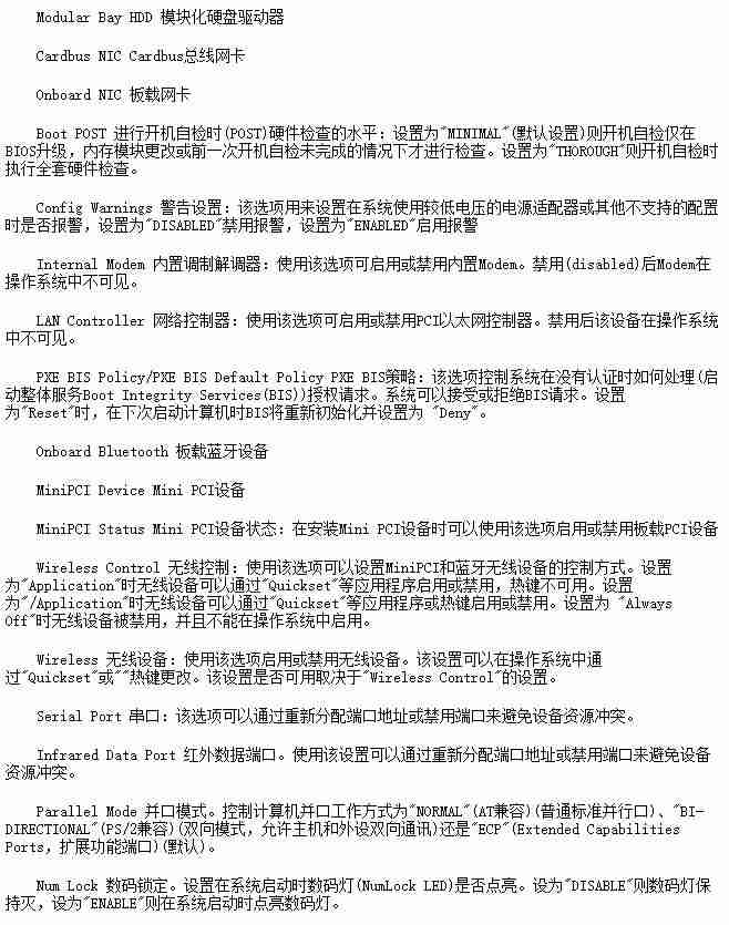 联想笔记本设置u盘启动的方法-电脑选择u盘启动技巧-第3张图片 联想笔记本设置u盘启动的方法-电脑选择u盘启动技巧-第3张图片