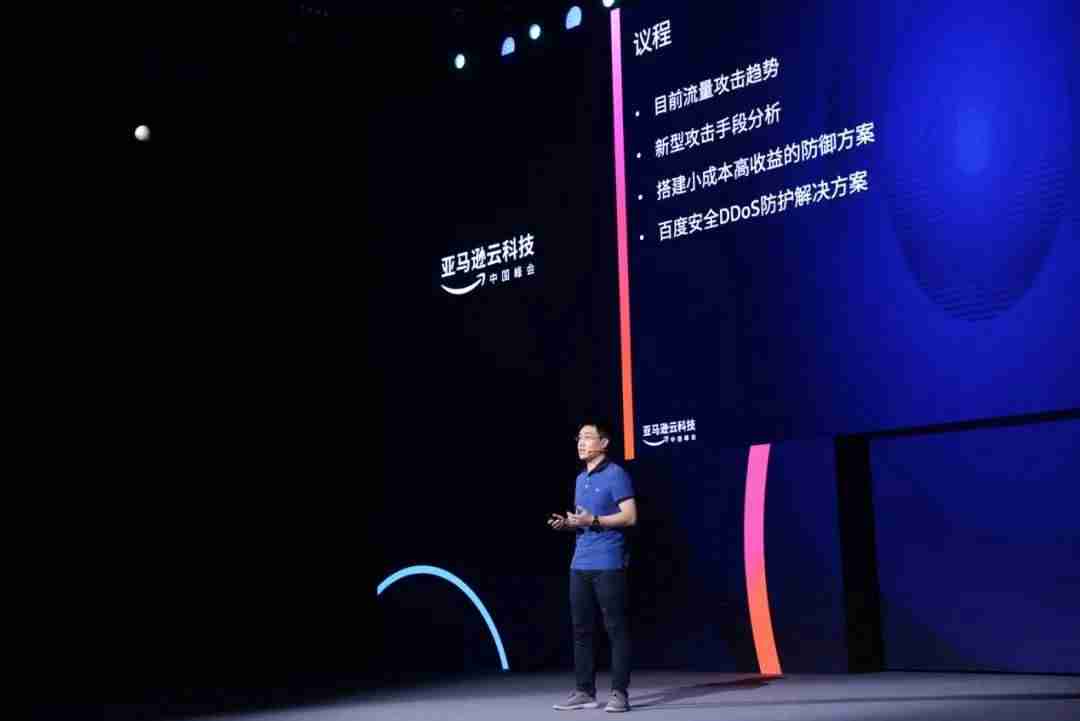 网站ddos防护软件-云盾ddos基础防护方法-第1张图片