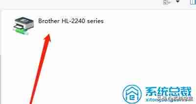 windows10打印机共享怎么设置密码-打印机网络共享设置方法-第5张图片