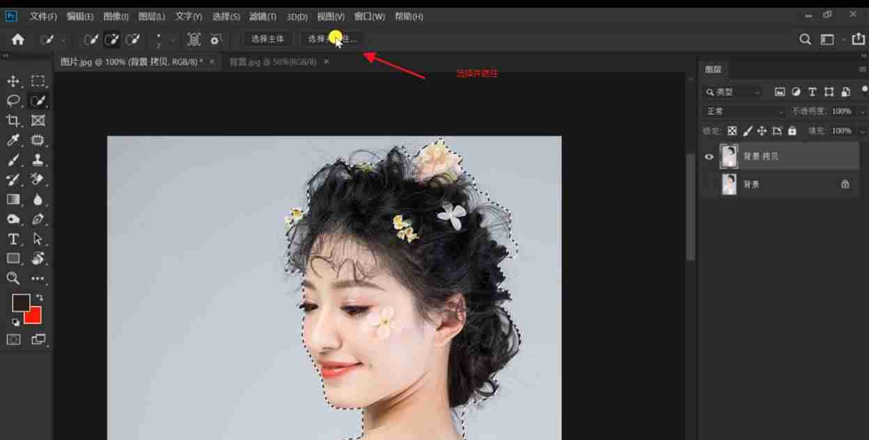 ps快速抠头发丝教程-教你一分钟抠出头发丝-第3张图片