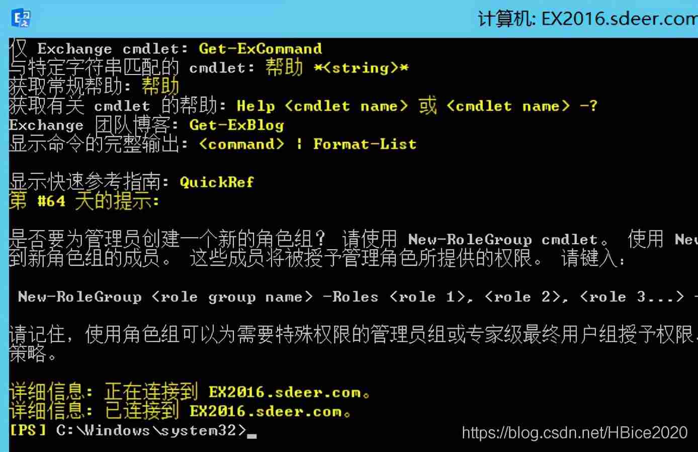 添加exchange账户设置-exchange电子邮件注册条件-第3张图片