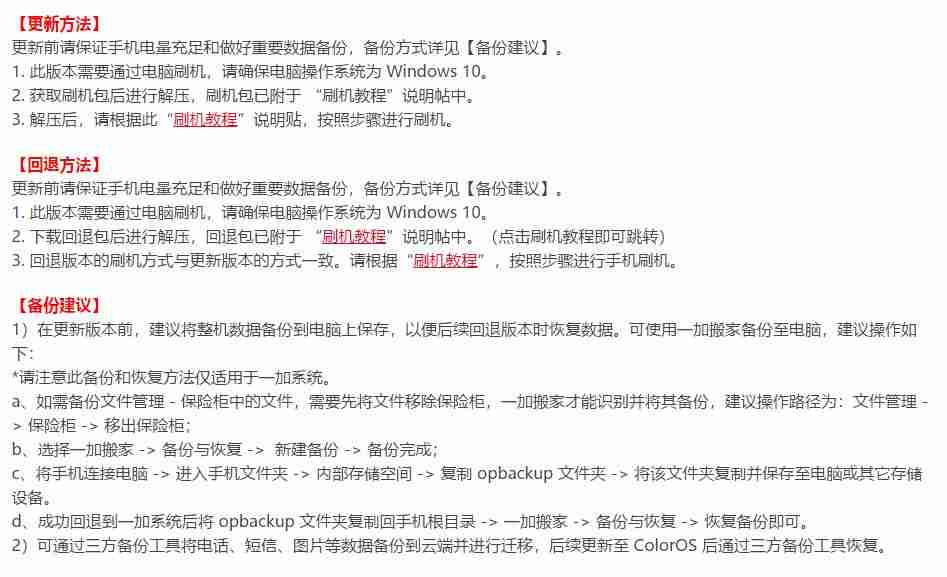 一加游戏中心是什么账号-一加游戏中心app讲解-第5张图片
