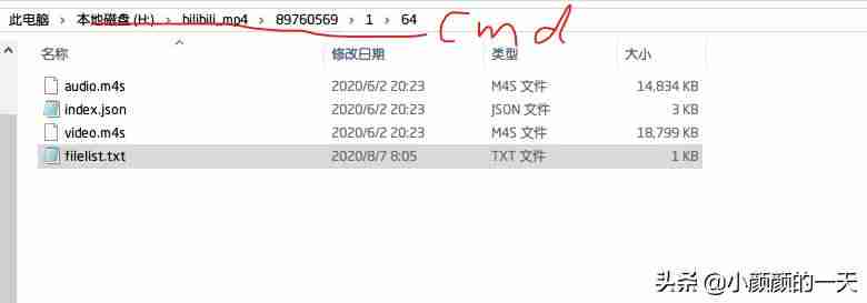 b站电脑缓存视频位置-b站缓存视频导入电脑-第4张图片