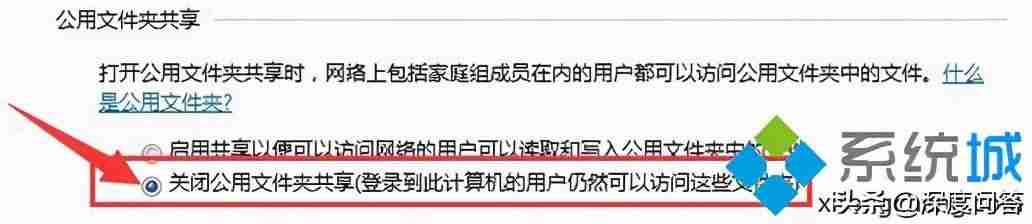 win7网络设置在哪里设置-win7插网线联网的方法-第12张图片 win7网络设置在哪里设置-win7插网线联网的方法-第12张图片