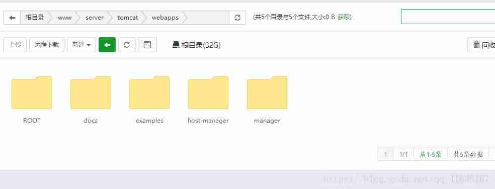 阿里云开启端口教程-服务器端口填写方法-第30张图片