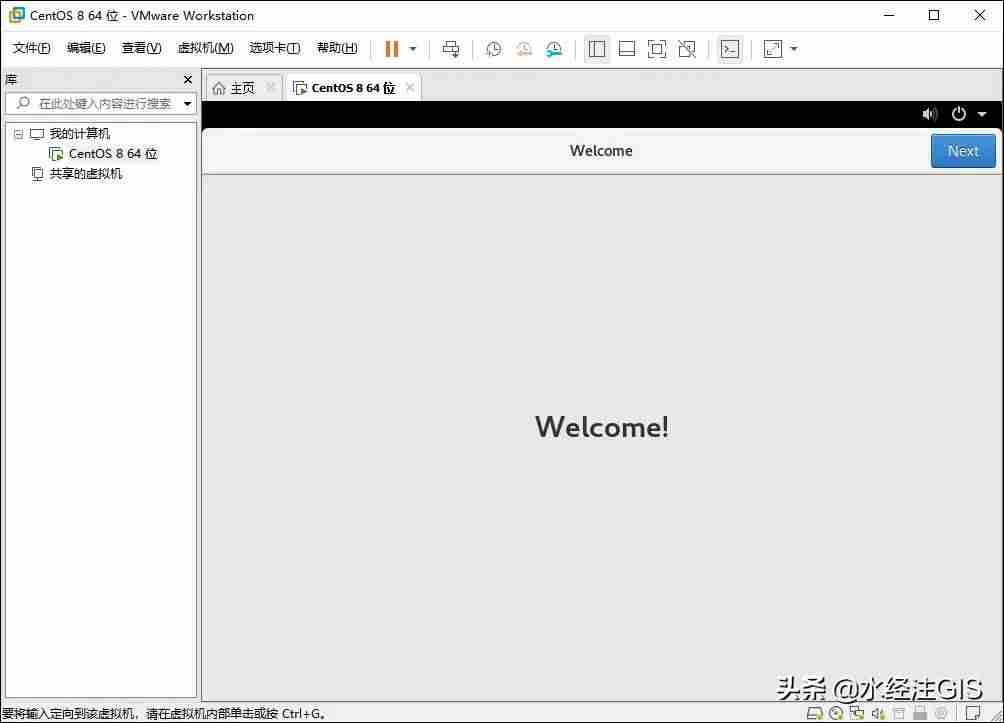 如何制作linux系统镜像-安装iso镜像linux系统步骤-第53张图片