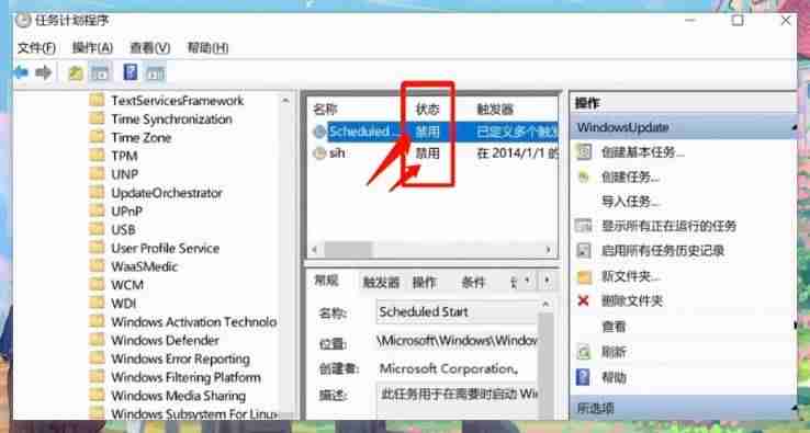 w10安装管理员-u盘安装win10系统步骤-第12张图片