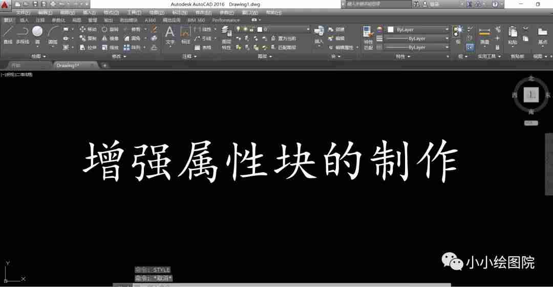cad怎么编辑块的尺寸-cad图块操作使用方法-第1张图片