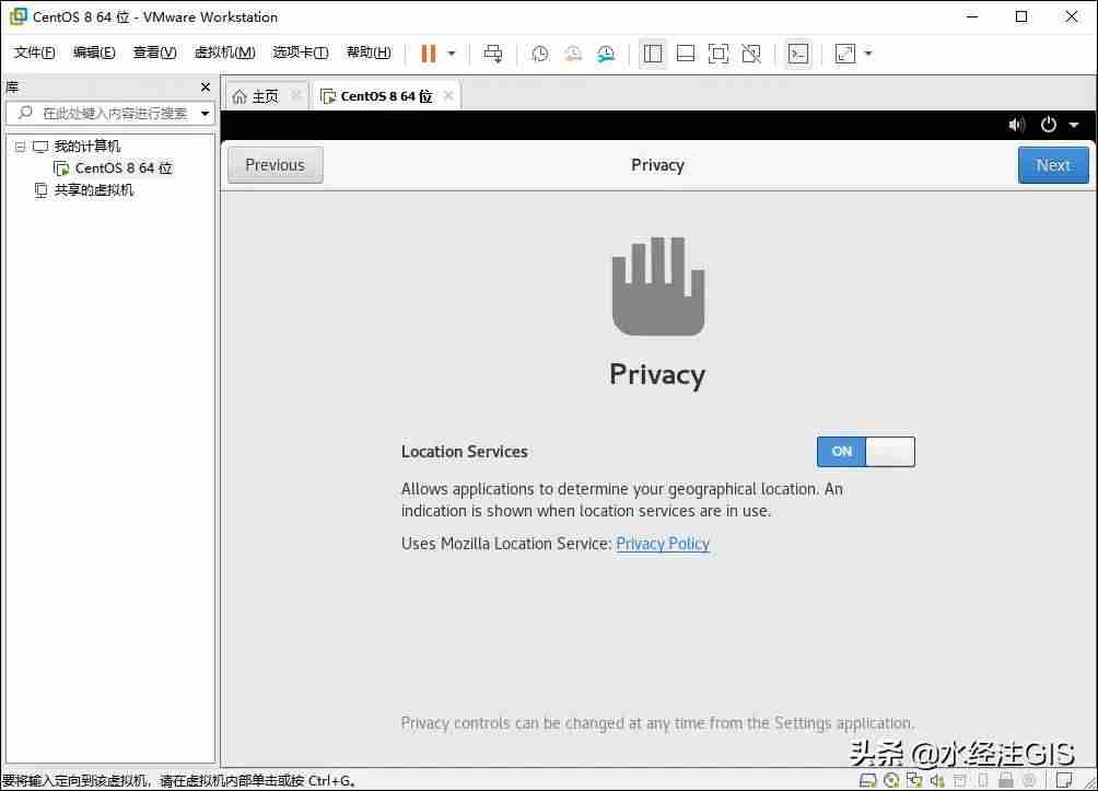 如何制作linux系统镜像-安装iso镜像linux系统步骤-第54张图片