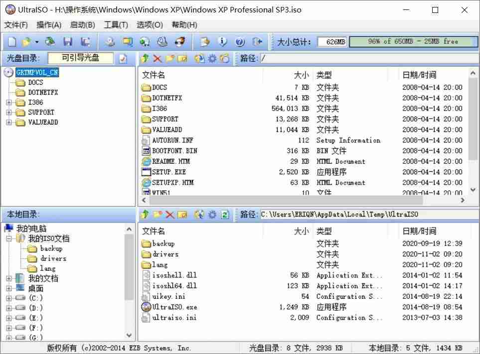 isou盘启动盘安装-u盘装iso系统教程-第2张图片