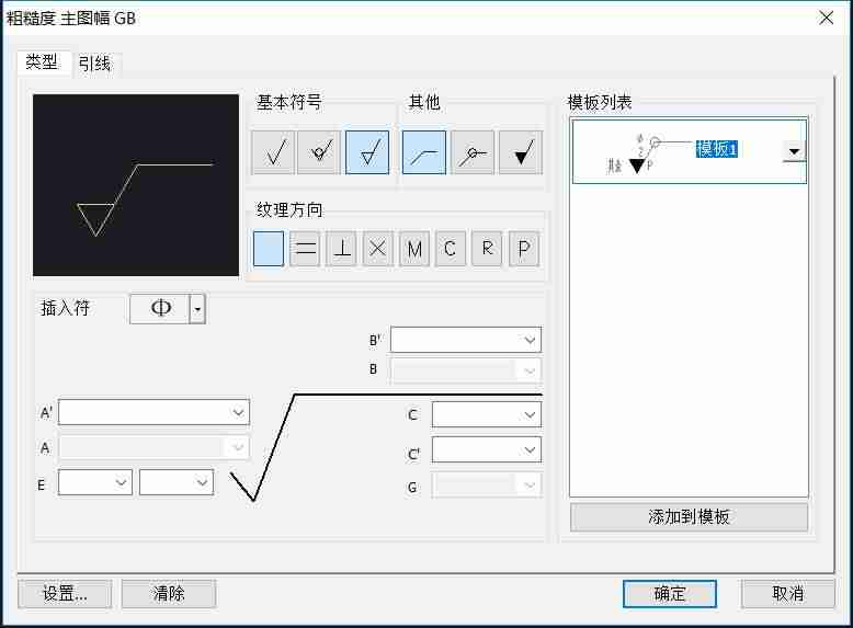 cad快速标注怎么使用-cad一键标注所有尺寸-第8张图片