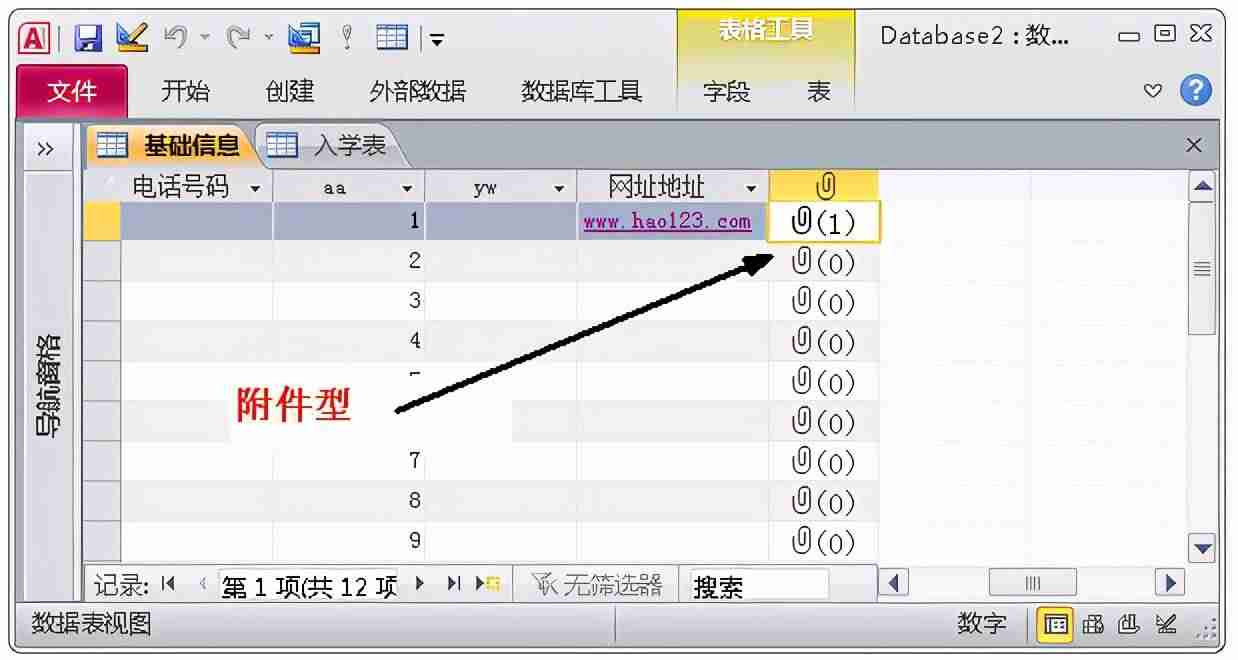 修改数据库编码格式-软件测试mysql面试题及答案-第30张图片