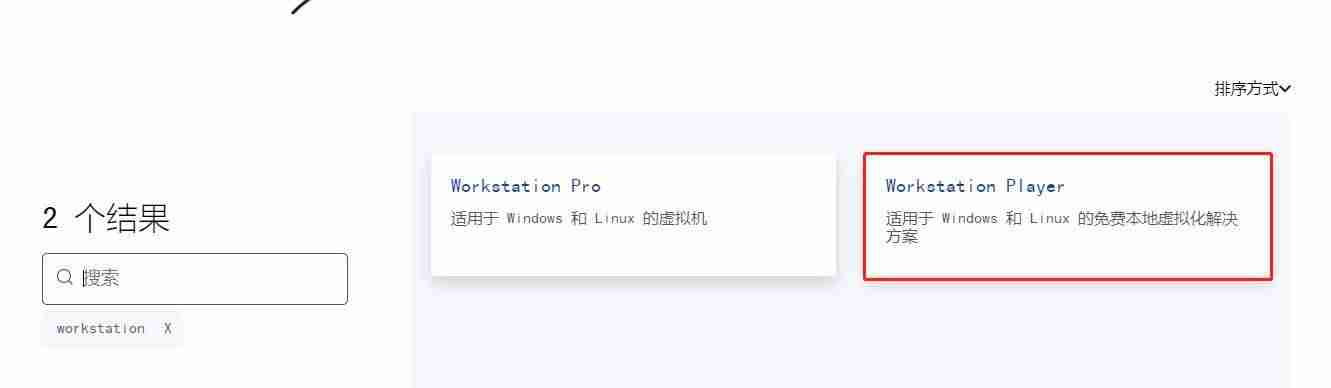 win10家庭版虚拟机安装-装windows10步骤-第3张图片