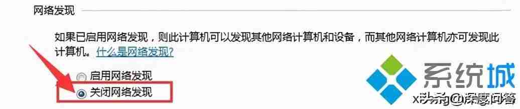 win7网络设置在哪里设置-win7插网线联网的方法-第8张图片 win7网络设置在哪里设置-win7插网线联网的方法-第8张图片