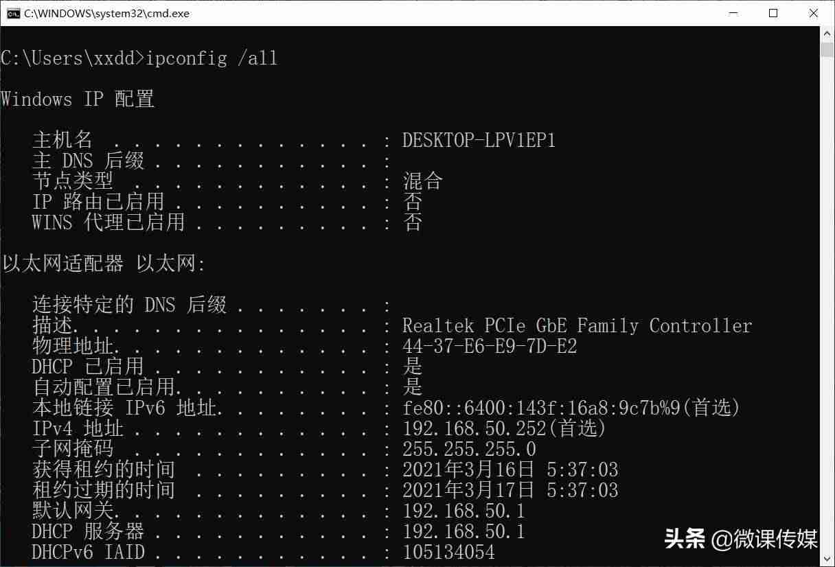 win10网络优化设置-win10电脑提速100倍的方法-第3张图片