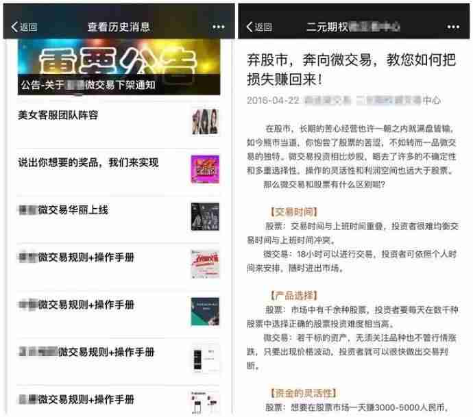 个人公众号账号名称可以改吗-已认证公众号名称修改方法-第1张图片