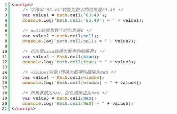 js向上取整函数-js函数传参的参数类型-第5张图片 js向上取整函数-js函数传参的参数类型-第5张图片