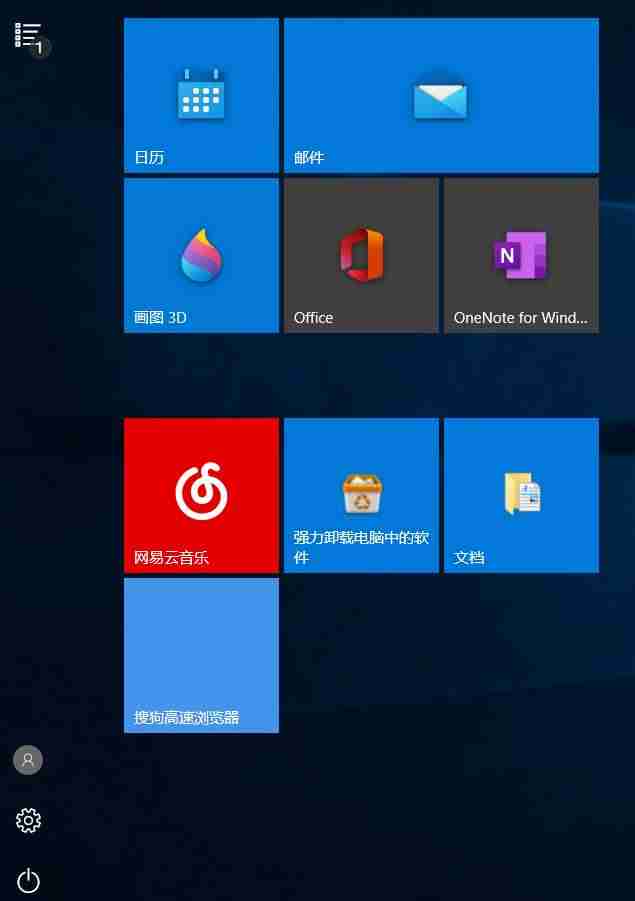 桌面显示不出来怎么办-桌面显示不出来解决方法-第1张图片