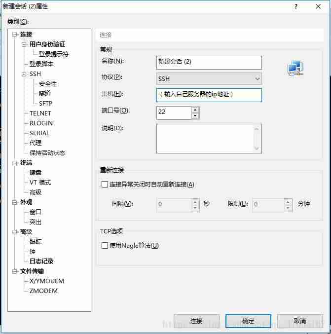 阿里云开启端口教程-服务器端口填写方法-第4张图片 阿里云开启端口教程-服务器端口填写方法-第4张图片