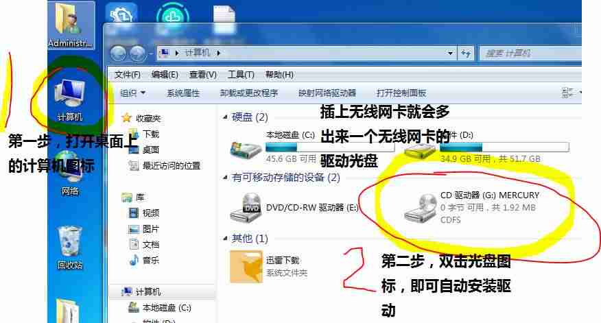 未检测到无线网卡是怎么回事-电视未检测到无线网卡-第2张图片