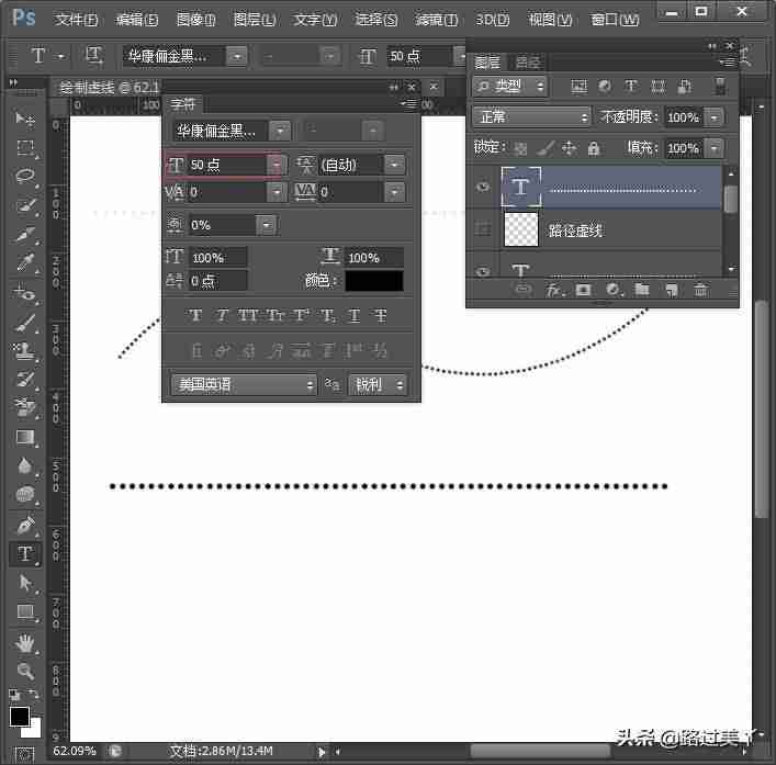 ps如何做虚线描边-教你ps制作虚线矩形框-第19张图片