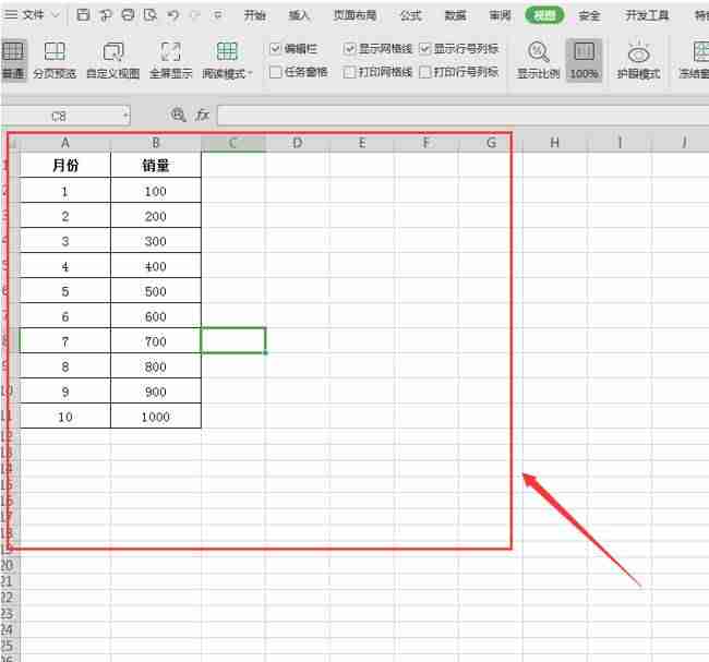 分页预览怎么关闭-分页预览调整方法-第7张图片