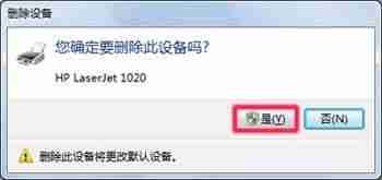 hp p1007驱动怎么安装-惠普打印机驱动安装教程-第3张图片
