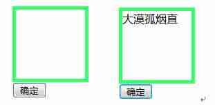 jquery取input的输入值-js事件绑定的方法-第1张图片
