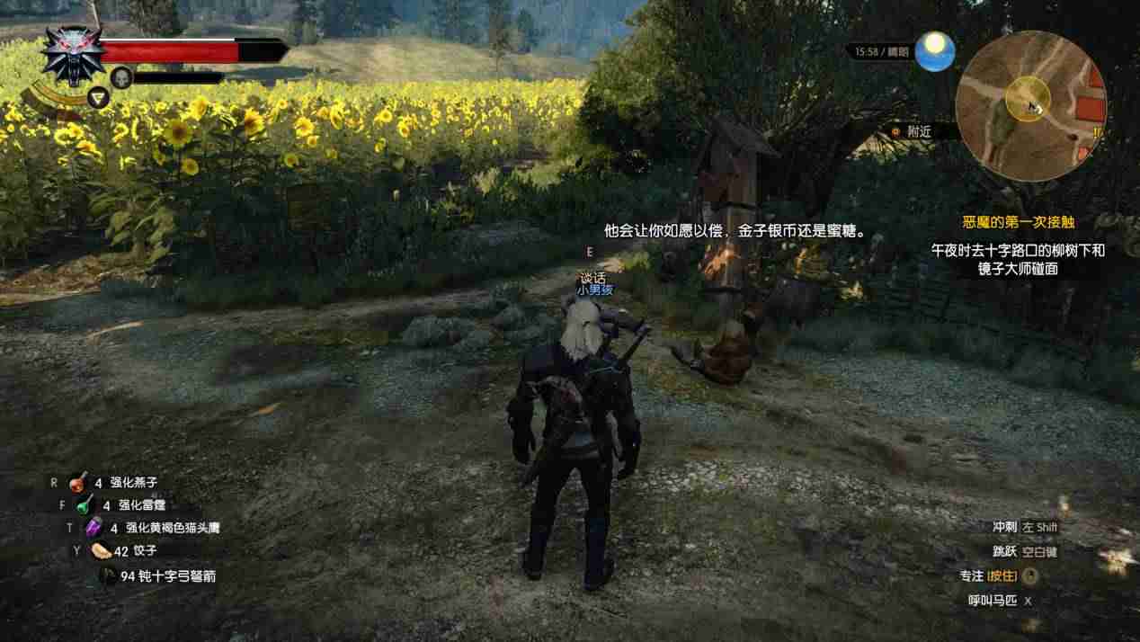 xbox手柄校准工具-xbox360手柄校准步骤-第11张图片