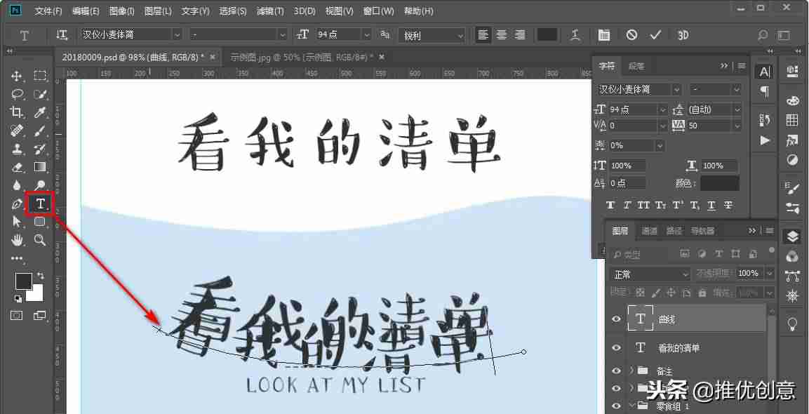 photoshop怎么画虚线边框-用ps画一条直的虚线方法-第37张图片