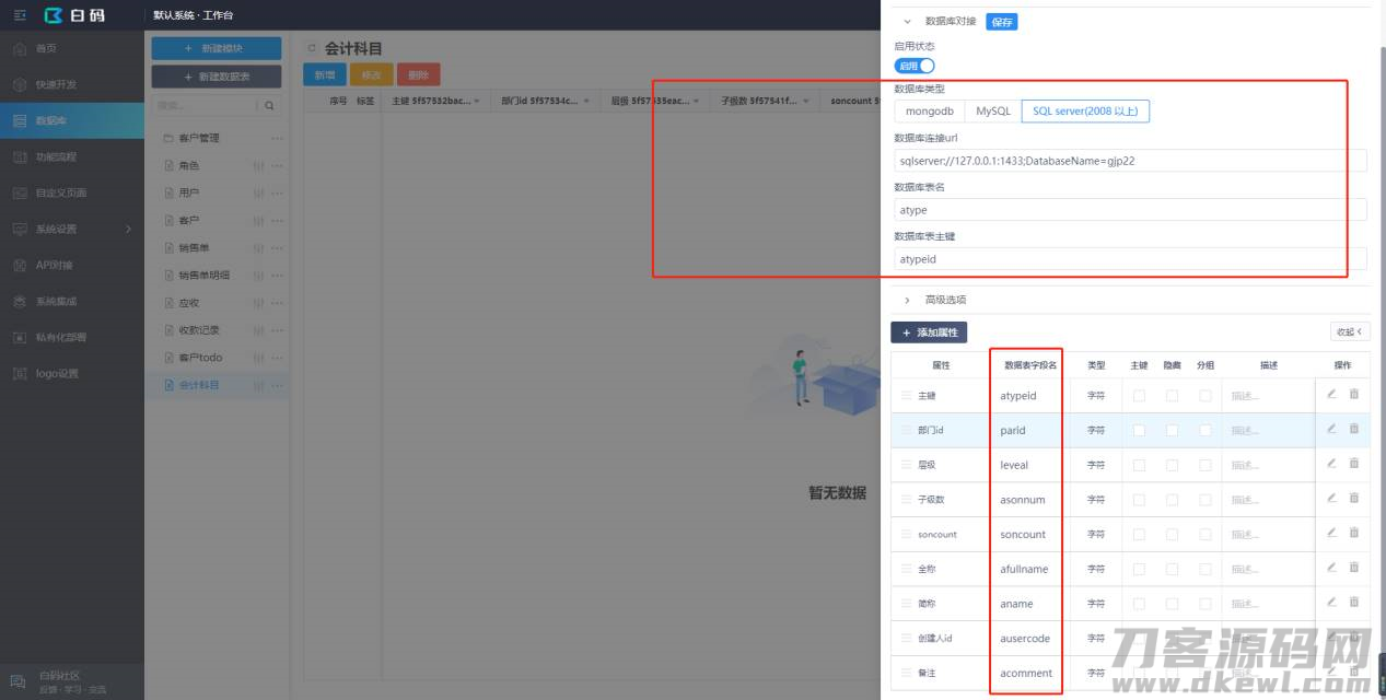 连接数据库代码的步骤-java连接mysql数据库的代码-第2张图片 连接数据库代码的步骤-java连接mysql数据库的代码-第2张图片