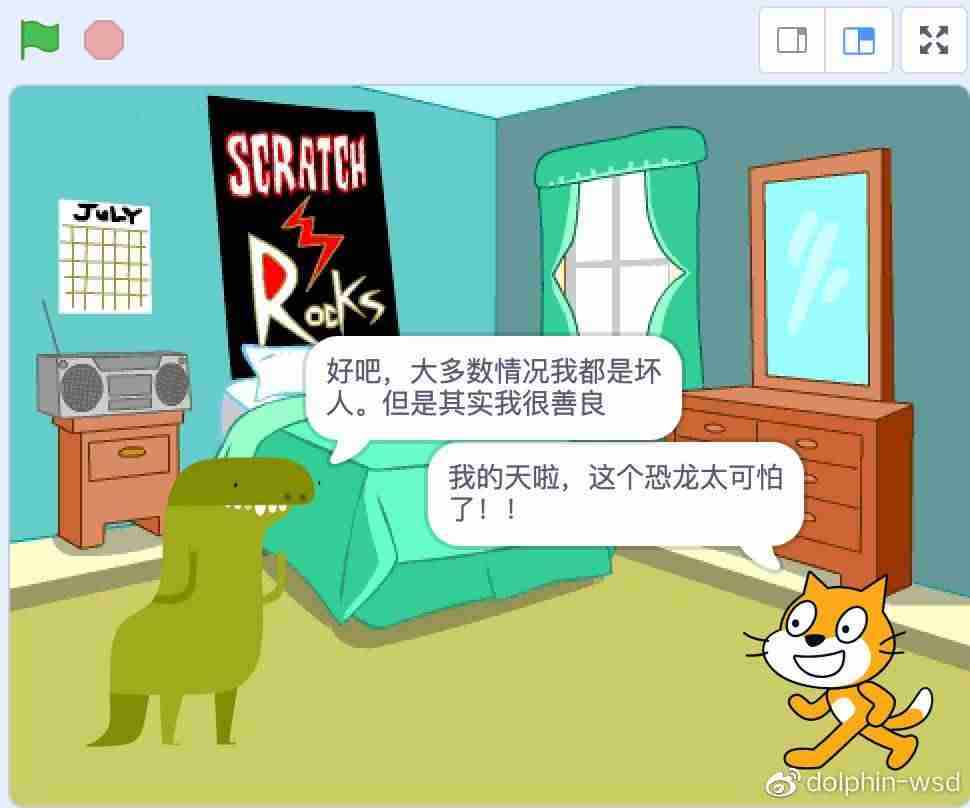 scratch中文教程系列-编程小游戏教程-第9张图片