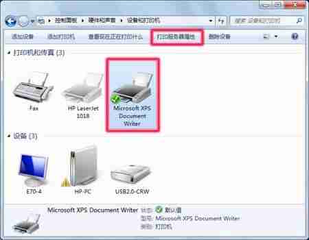hp p1007驱动怎么安装-惠普打印机驱动安装教程-第5张图片