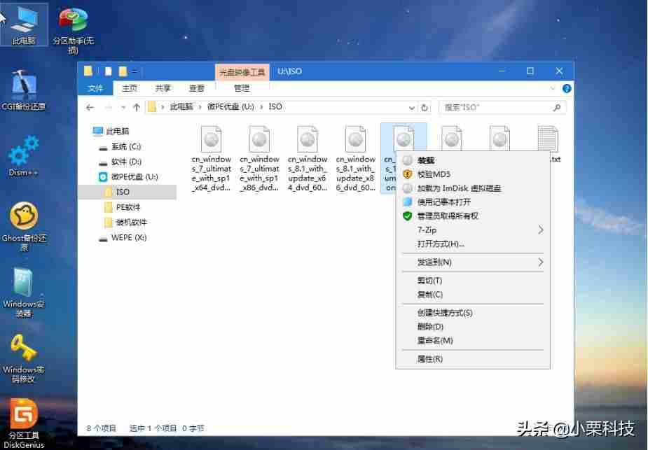 win10 office激活教程-电脑装免费office的步骤-第3张图片
