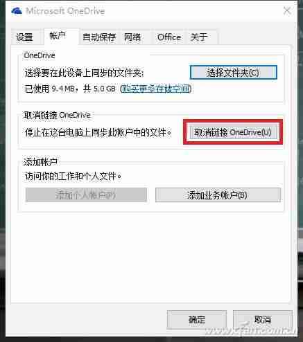 qq聊天记录文件在哪里找-qq聊天记录文件路径-第2张图片 qq聊天记录文件在哪里找-qq聊天记录文件路径-第2张图片