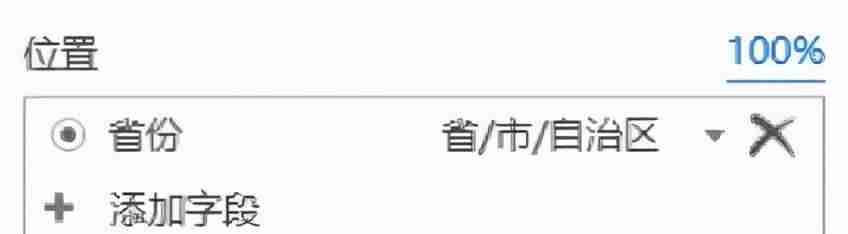 手绘地图制作工具-自制地图软件app推荐-第5张图片 手绘地图制作工具-自制地图软件app推荐-第5张图片