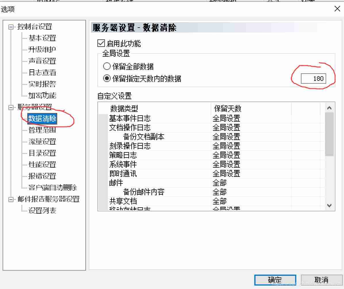服务器内存占用过高怎么处理-网关内存高处理方法-第1张图片
