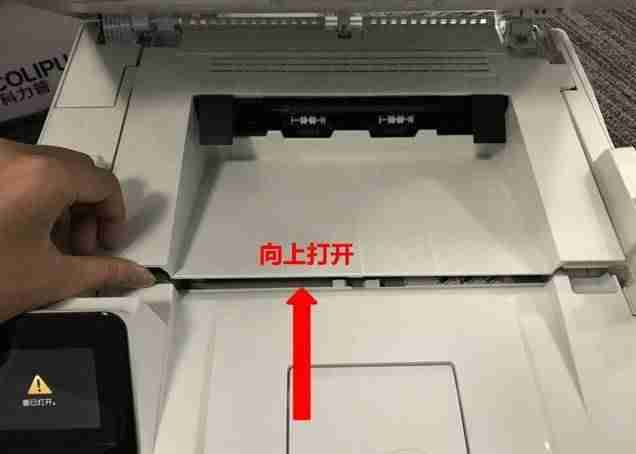 爱普生330打印机卡纸怎么处理-爱普生打印机卡纸故障-第3张图片
