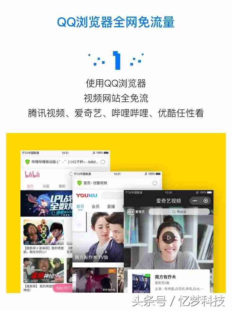 qq浏览器ios历史版本-ios旧版软件推荐分享-第2张图片
