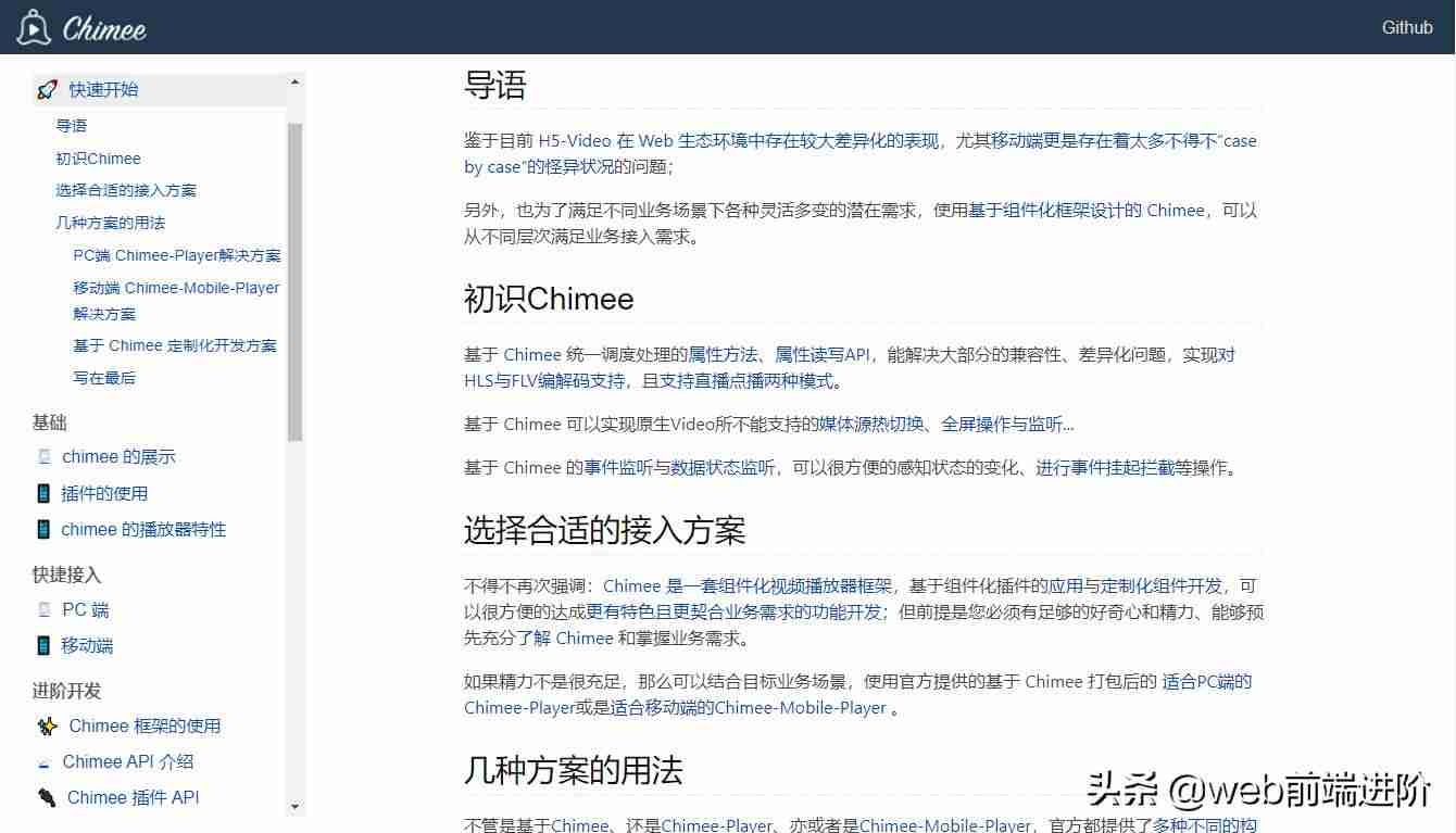 mp4高清播放器有哪些-免费视频播放器使用方法-第6张图片 mp4高清播放器有哪些-免费视频播放器使用方法-第6张图片
