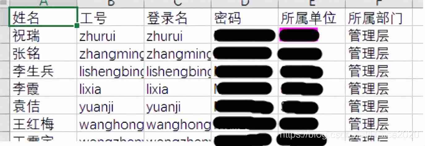 添加exchange账户设置-exchange电子邮件注册条件-第1张图片