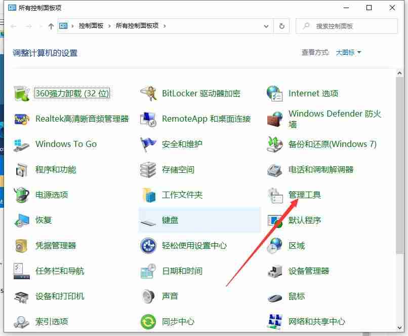 win10一按键盘各种弹出窗口-键盘按键错乱恢复方法-第2张图片