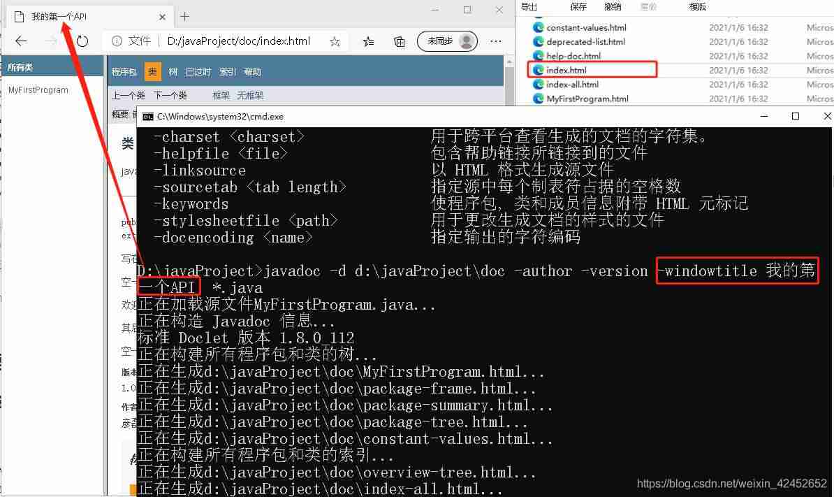 java输出语句格式-使用java输出helloworld-第8张图片
