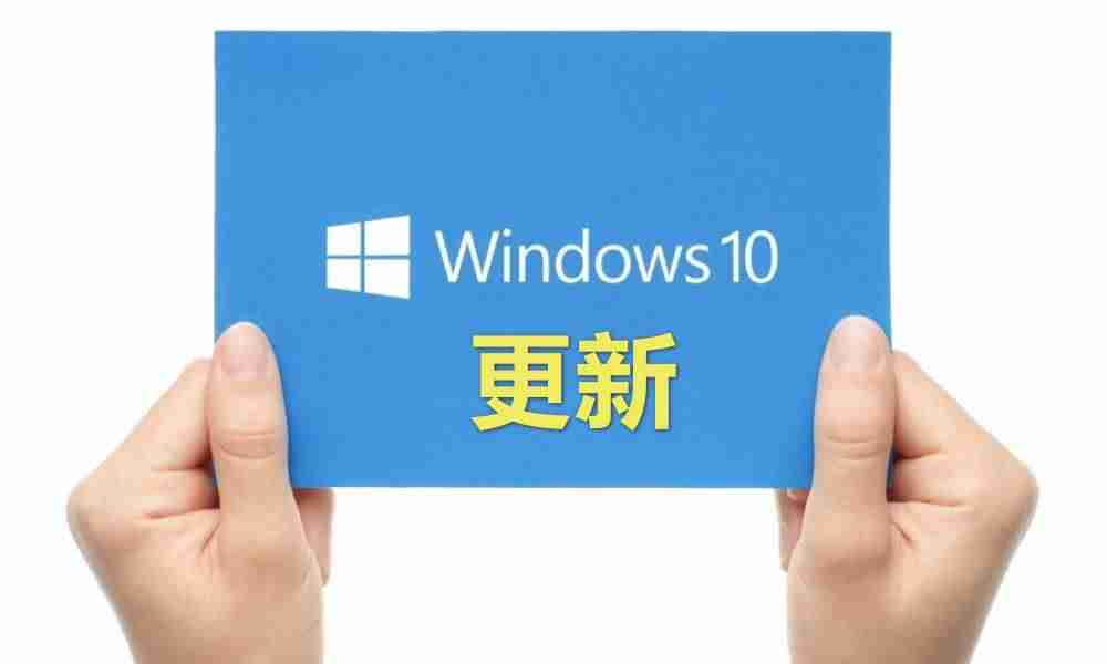 windows10升级工具无法使用-win10更新助手使用-第1张图片