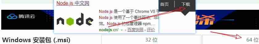 游戏网站怎么制作教程-手游平台搭建方法-第1张图片