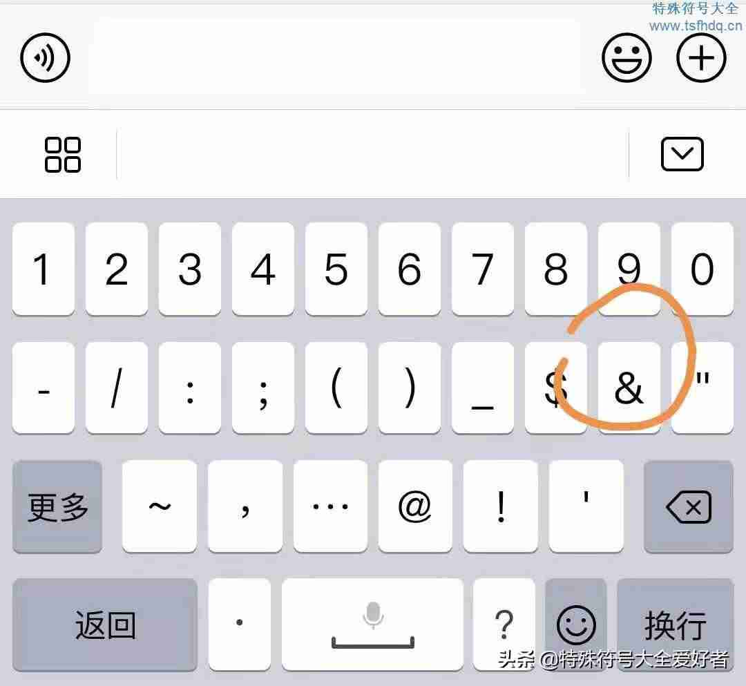 且的符号表示-数学中的或和且的用法-第1张图片
