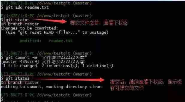 git查看当前用户信息-修改git的用户名密码-第15张图片