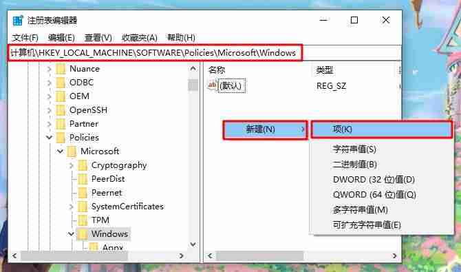 w10安装管理员-u盘安装win10系统步骤-第15张图片