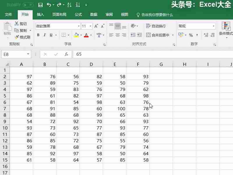 excel背景色怎么设置-excel页面底色设置方法-第1张图片